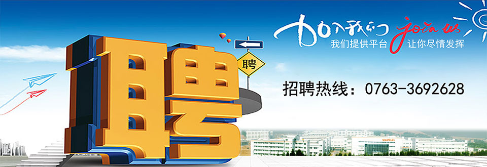 薪酬福利 薪酬福利